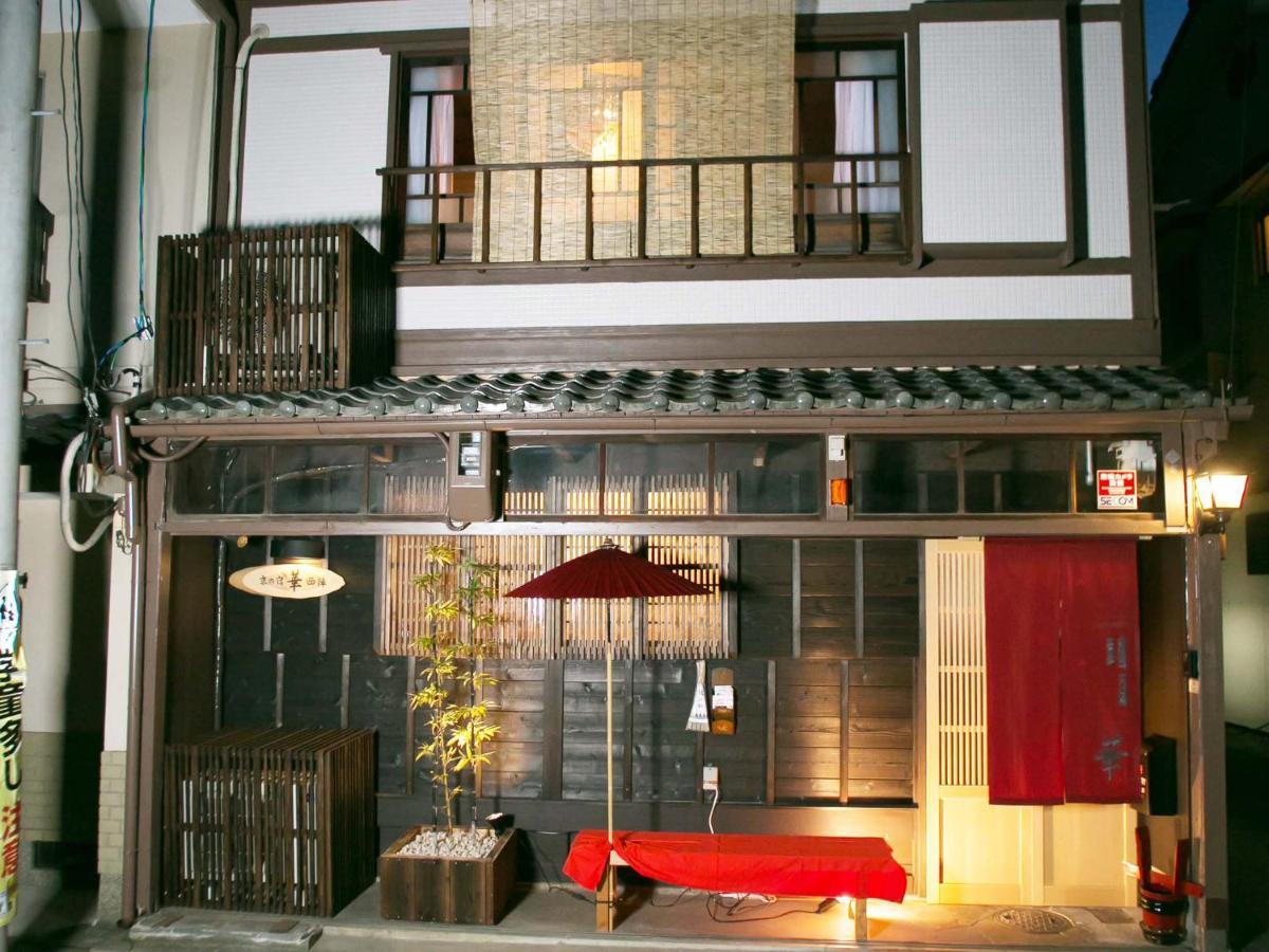 Kyounoyado Hana Nishijin - Kimono No Yado Kjóto Exteriér fotografie