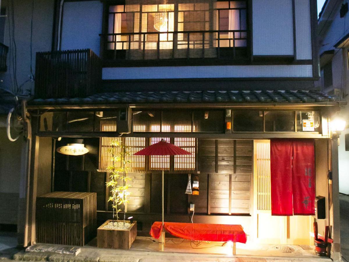 Kyounoyado Hana Nishijin - Kimono No Yado Kjóto Exteriér fotografie