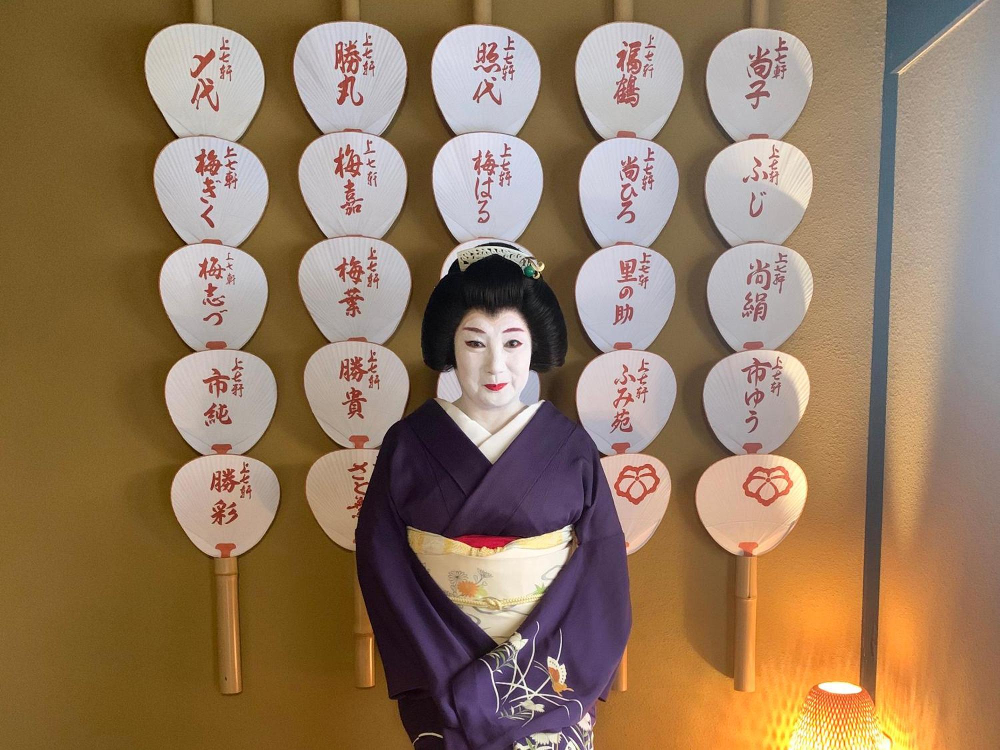 Kyounoyado Hana Nishijin - Kimono No Yado Kjóto Exteriér fotografie